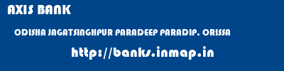 AXIS BANK  ODISHA JAGATSINGHPUR PARADEEP PARADIP, ORISSA  banks information 